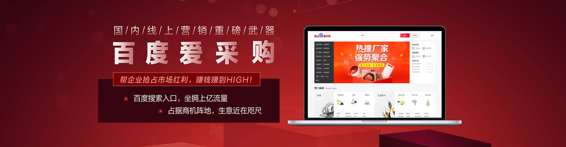 湟中sem运营