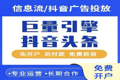 SEM账户托管助力企业营销案例