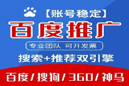 信息流托管在广告行业的应用案例